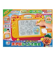 上手に描けちゃう!天才脳らくがき教室
