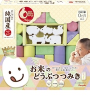 お米のどうぶつつみき いろどりお米のスプーン付