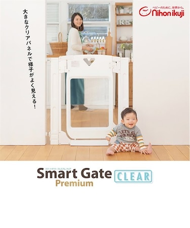 〇日本育児 スマートゲイトプレミアム クリア ベビーゲート