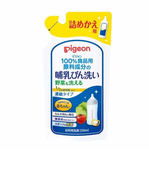 哺乳びん洗い 700ml 詰替