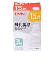 母乳実感 乳首 15ヵ月 3L (2個入)
