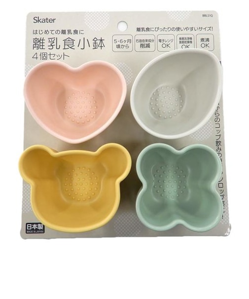 ベビー離乳食 小鉢セット くすみカラー