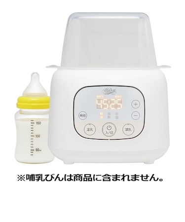 哺乳びんウォーマー