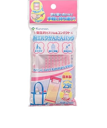 粉ミルク かんたんバッグ 25枚入