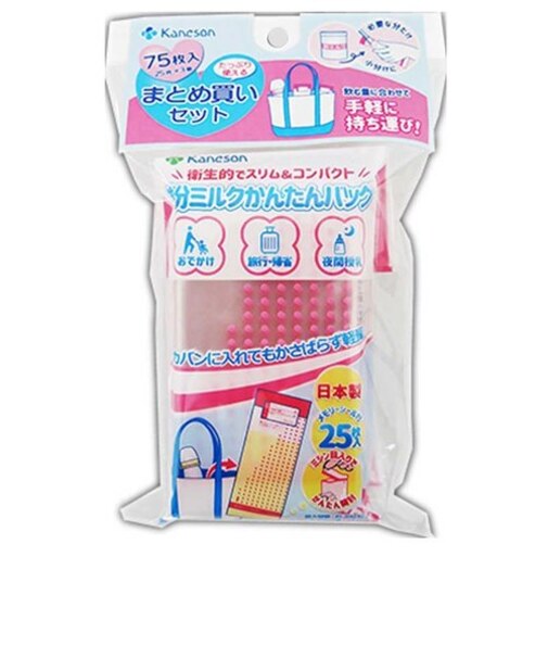 粉ミルク かんたんバッグ 25枚×3個パック