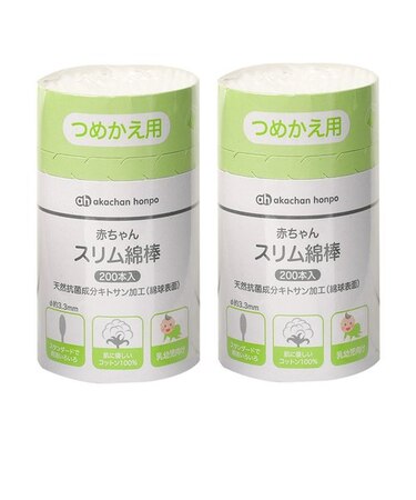 赤ちゃん スリム綿棒 詰替 200本入×2個パック