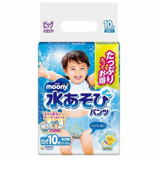 ムーニー 水あそびパンツ ブルー ビッグサイズ10枚