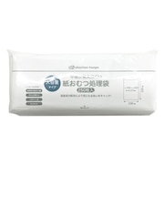 中身が見えにくい 紙おむつ処理袋 250枚