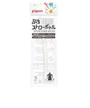 ぷちストローボトル 専用替えストロー