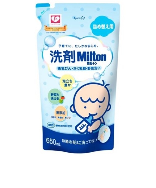 洗剤Milton 詰め替え 650ml