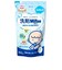 洗剤Milton 詰め替え 650ml