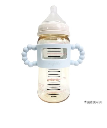 アンジェレッテ ベビーボトルハンドル サックス