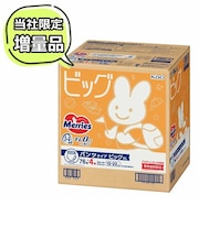 【特別配送料有】[パンツ]メリーズ ずっと肌さら モレ0へ！ ビッグサイズ 80枚入