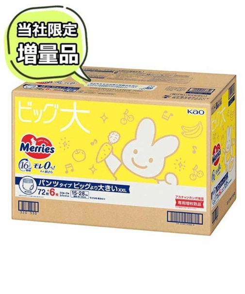【特別配送料有】[パンツ]メリーズ ずっと肌さら モレ0へ！ ビッグより大きいサイズ 78枚入