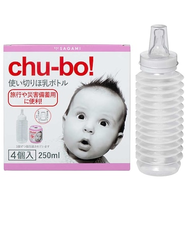 使い切りほ乳ボトル chu-bo! 4個入