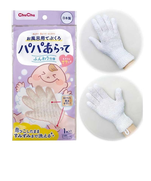 チュチュ お風呂用てぶくろ