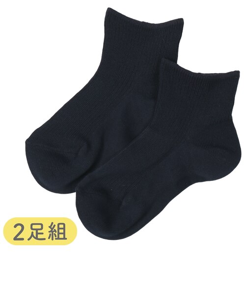 [キッズ]セブンプレミアムスクールソックスショート丈2足組　ネイビー