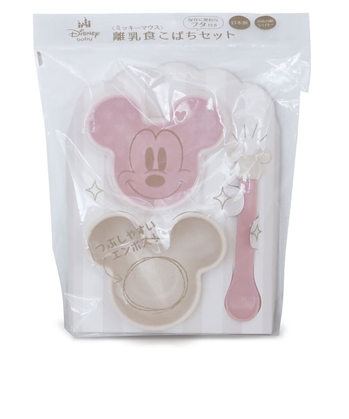 離乳食こばちセット ストロベリー