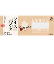 ◎ケンミン ライスパスタ (玄米入り)