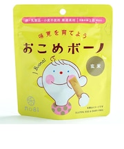 ◎おこめボーノ 玄米