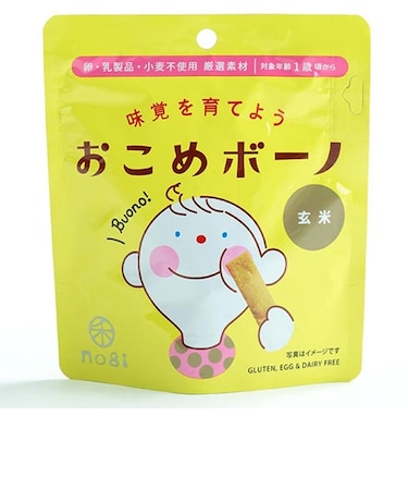 ◎おこめボーノ 玄米
