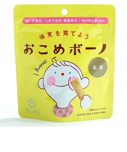 ◎おこめボーノ 玄米