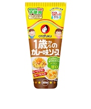 ◎オタフク 1歳からの カレー味ソース