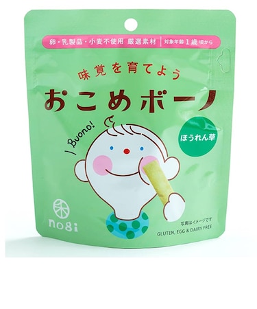 ◎おこめボーノ ほうれん草