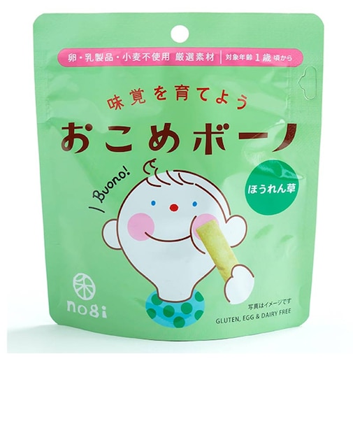 ◎おこめボーノ ほうれん草