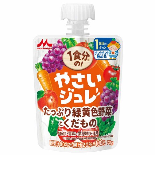 ◎1食分のやさいジュレ たっぷり緑黄色野菜とくだもの