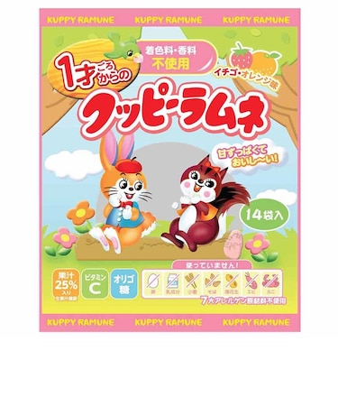 ◎1才ごろからのクッピーラムネ