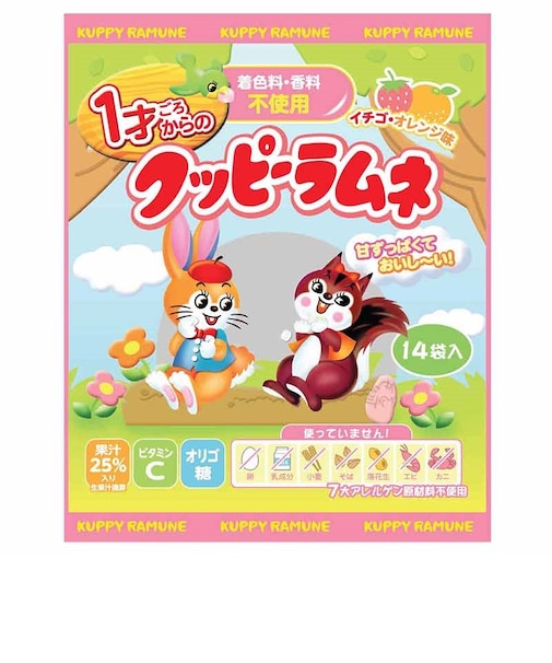 ◎1才ごろからのクッピーラムネ