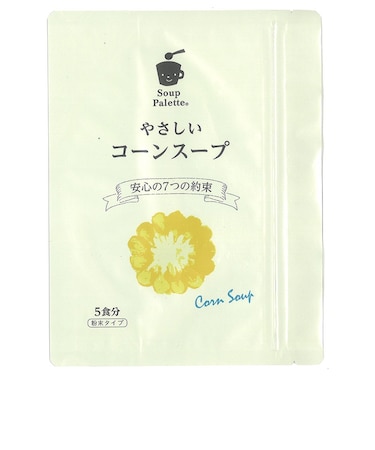 ◎やさしいコーンスープ