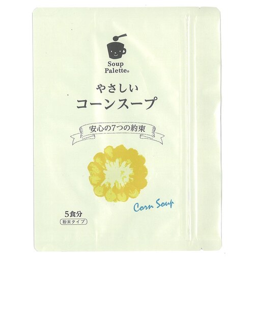 ◎やさしいコーンスープ