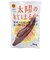 ◎太陽の紅はるか