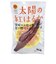 ◎太陽の紅はるか