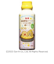 ◎国産野菜でつくった とろみのあるソース