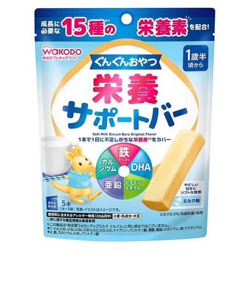 ◎ぐんぐんおやつ 栄養サポートバー ミルク味