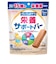 ◎ぐんぐんおやつ 栄養サポートバー ミルクココア味