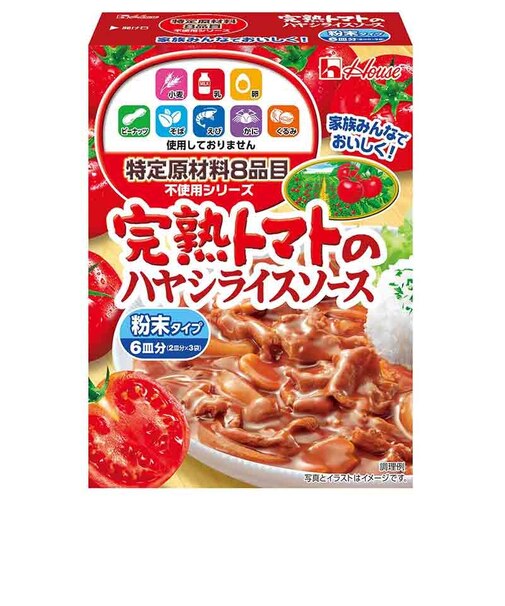 ◎特定原材料8品目不使用シリーズ 完熟トマトのハヤシライスソース