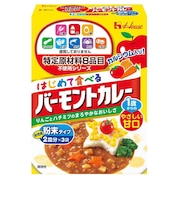 ◎特定原材料8品目不使用シリーズ はじめて食べるバーモントカレー