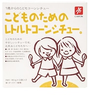 ◎こどものための レトルトコーンシチュー。