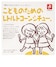 その他499
