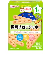 ◎1歳からのおやつ+DHA 黒豆きなこクッキー
