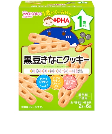◎1歳からのおやつ＋DHA 黒豆きなこクッキー