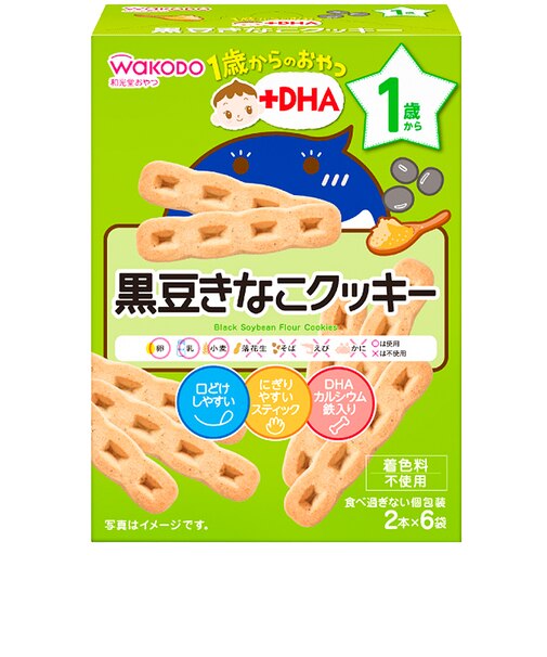◎1歳からのおやつ＋DHA 黒豆きなこクッキー