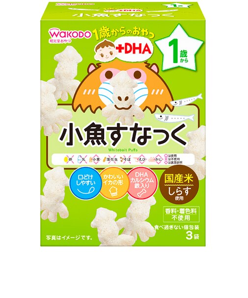 ◎1歳からのおやつ＋DHA 小魚すなっく