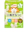 ◎1歳からのおやつ＋DHA 小魚すなっく