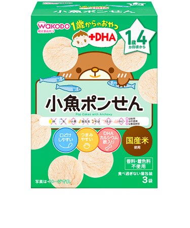 ◎1歳からのおやつ＋DHA 小魚ポンせん