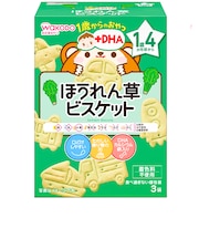 ◎1歳からのおやつ+DHA ほうれん草ビスケット